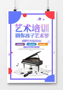 精品音樂廣告設計大全 在熊貓辦公發掘創意靈感與實用模板