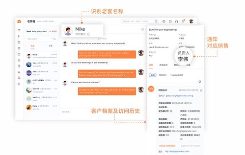 多產品線營銷難題的破解 一家臨沂企業如何借助ERP實現銷售業績持續高增長